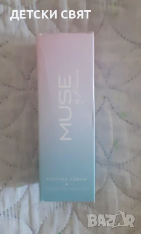 Нов пептиден серум MUSE