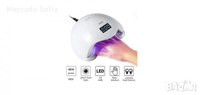 Комбинирана UV / LED лампа за маникюр Automat 48W NEW SUN5, снимка 2 - Други - 30334106