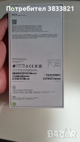 Iphone 17 Air 256GB, снимка 2 - Apple iPhone - 52145393