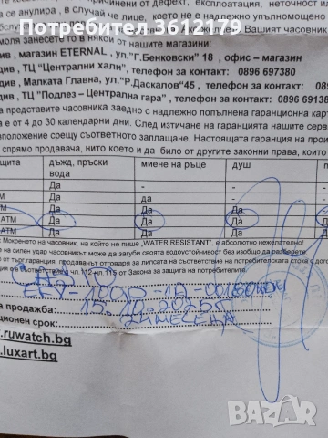 Продавам часовник Casio, снимка 5 - Мъжки - 53987619