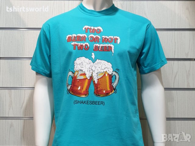 Нова мъжка тениска с трансферен печат Two Beer or not Two Beer, бири, алкохол, снимка 6 - Тениски - 28263539