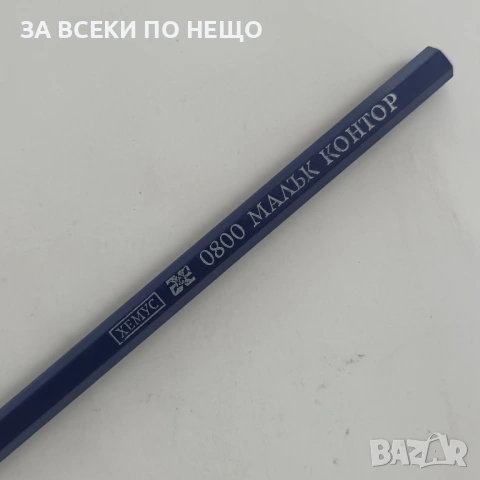 СТАРИ МОЛИВИ ЗА КОЛЕКЦИЯ - РАЗНИ ОТ 1,90 €, снимка 11 - Колекции - 54340692