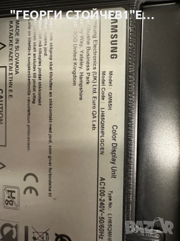 QM65H  KANT_M_SIGNAGE  BN41-02616A   BN94-12301A F65E6_KSM    BN44-00885A    PSLF201E08L  CY-KK065HG, снимка 2 - Части и Платки - 51044136