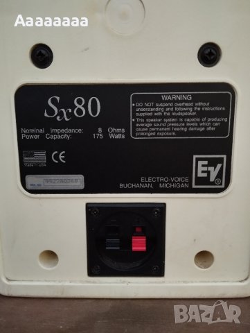 Продавам тонколони ELECTRO-VOICE Sx80, снимка 2 - Тонколони - 42783488
