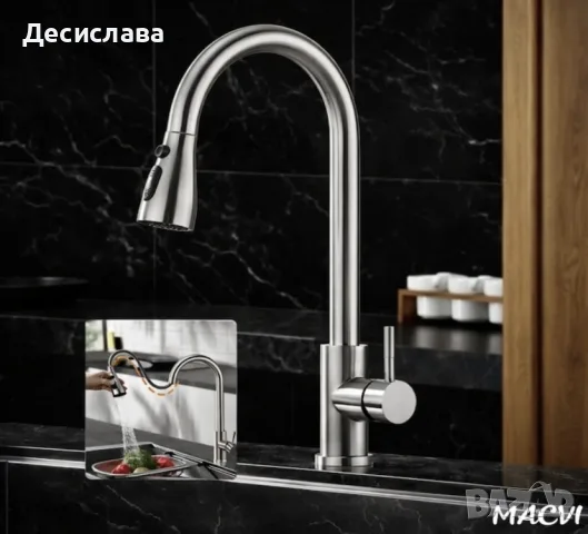 Голям смесител НОВ, снимка 3 - Смесители - 56528645