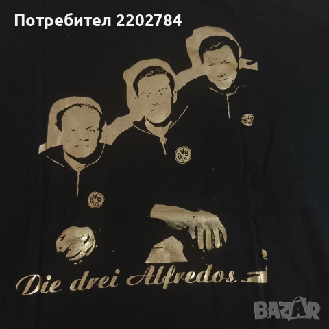 Футболни тениски Борусия Дортмунд,Borussia Dortmund,тениска, снимка 14 - Фен артикули - 53065843