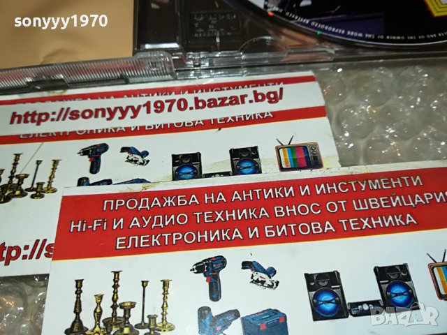 THE BEST OF 70S CD 0709221601, снимка 17 - CD дискове - 37929435