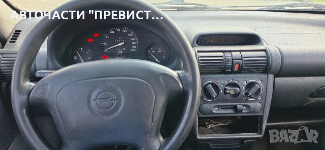 Опел Корса Б 1.4 на части Opel Corsa B 1.4 na chasti , снимка 7 - Автомобили и джипове - 54237731