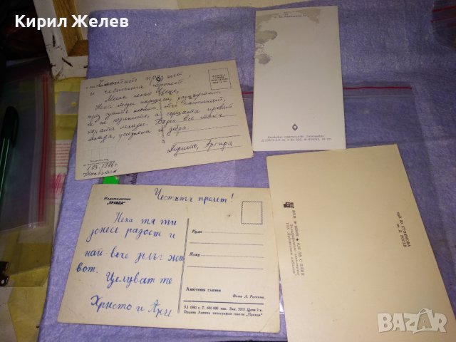 ЛОТ 4 Стари ПОЩЕНСКИ КАРТИЧКИ ФЛОРАЛНА ТЕМАТИКА ЦВЕТЯ ПРАЗНИЦИ 36016, снимка 5 - Филателия - 39421418