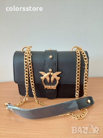 Луксозна чанта  Pinko  код DS-Br330
