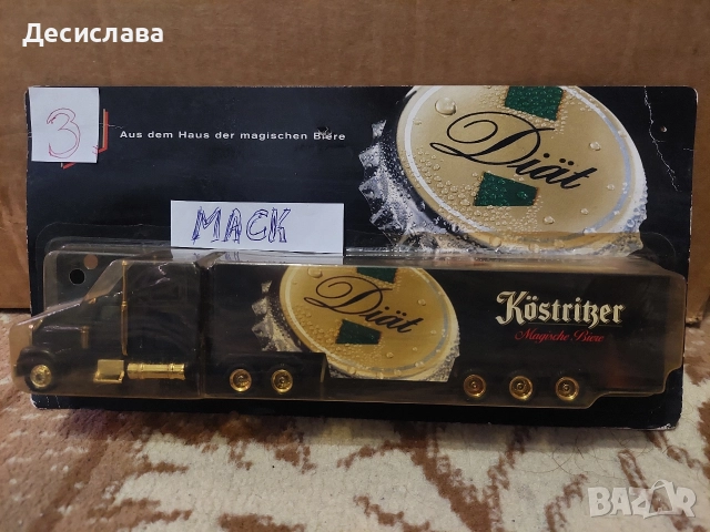 Нови метални камиончета , снимка 3 - Колекции - 46473496