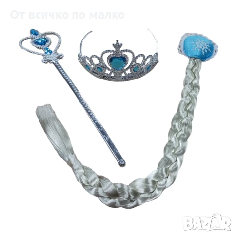✨Аксесоари Елза FROZEN
