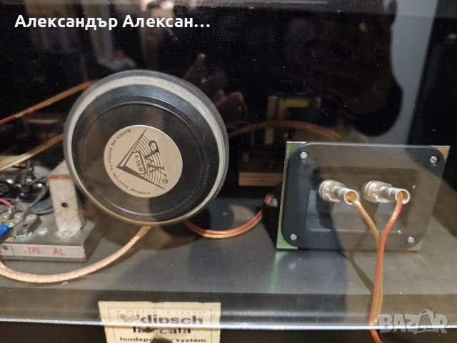 Klipsch La Scala-1 , снимка 6 - Тонколони - 52848083