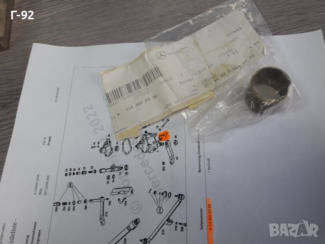 A1114620350**NEU**MERCEDES-BENZ** ЛАГЕР ЗА КОРМИЛНАТА КУТИЯ**, снимка 5 - Части - 37398211