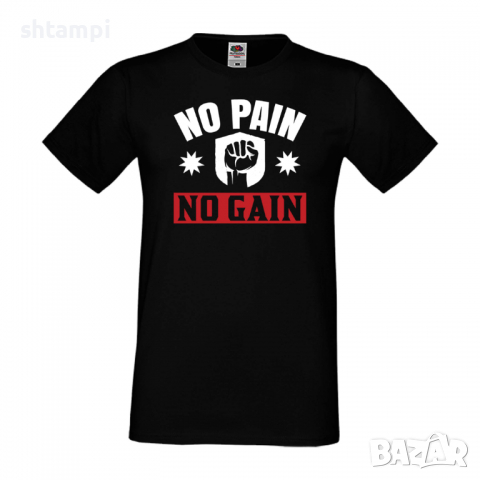 Мъжка Фитнес тениска No Pain No Gain спорт,Щанги,Тренировки,Спортуване,Gym., снимка 4 - Тениски - 36510184