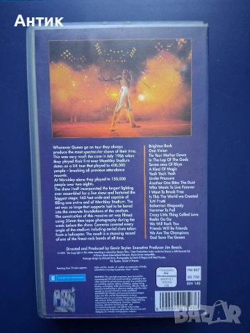 Видеокасети VHS QUEEN The Fredie Mercury Trebute Концерт на Стадион Уембли '86 год., снимка 7 - Други жанрове - 53199158