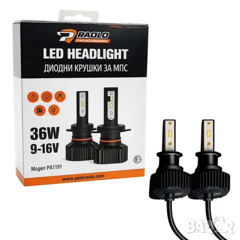 LED крушки за фар H3 36W 6000K комплект 2 броя