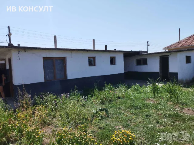 Продавам къща с двор в с. Братя Даскалови, снимка 2 - Къщи - 49678597