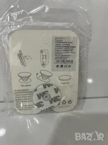 Попсокет нов държач, снимка 6 - Селфи стикове, аксесоари - 48595819