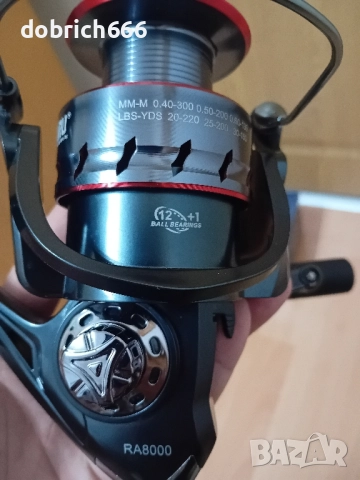 Шаранджийска макара Rikimaru 8000, снимка 3 - Макари - 51761267