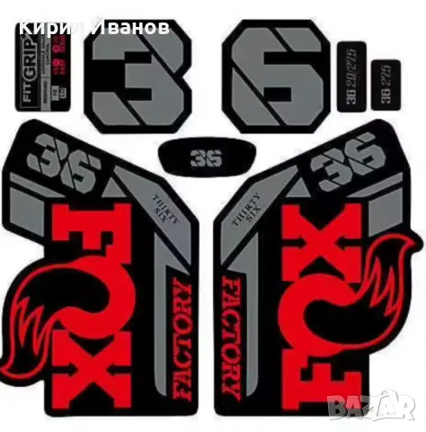 Стикери за вилка FOX 32, FOX 34, FOX 36, FOX 38