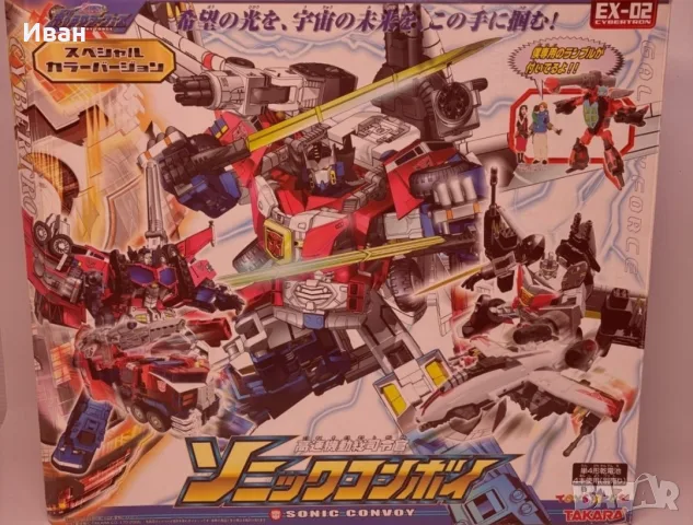 Takara Transformers Galaxy Force EX-02 Sonic Convoy Special Color Version  NEW/UNOPENED JAPAN
