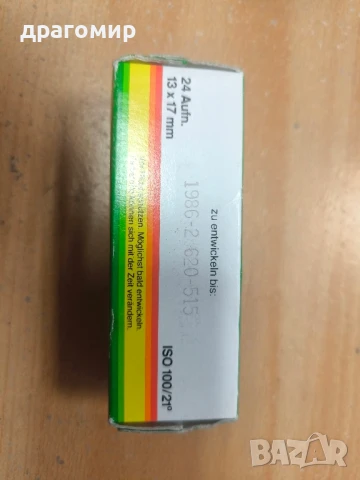 фото ленти , снимка 2 - Чанти, стативи, аксесоари - 51137441