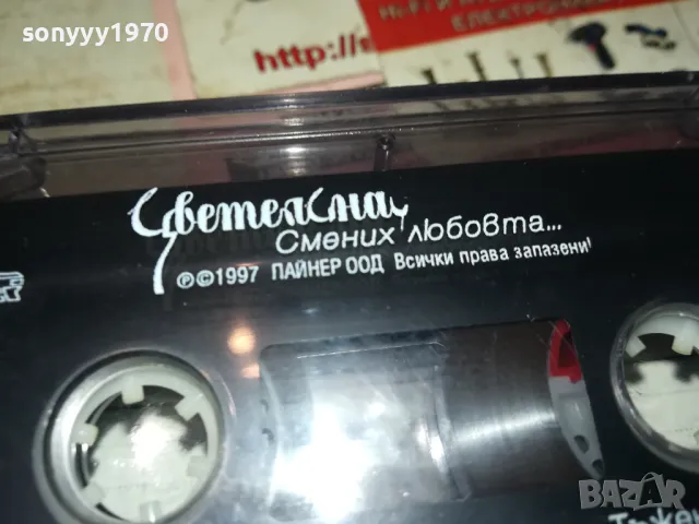 ЦВЕТЕЛИНА-ОРИГИНАЛНА КАСЕТА 2901251031, снимка 8 - Аудио касети - 48874954