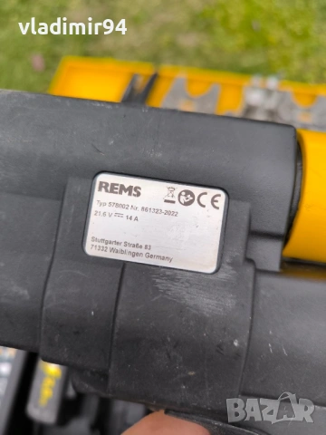 REMS Mini-Press 22V преса, снимка 7 - Други инструменти - 53895990