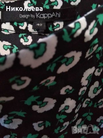 Къса пола с двупластова асиметрична предница с къдри,М/L, снимка 3 - Поли - 29880697