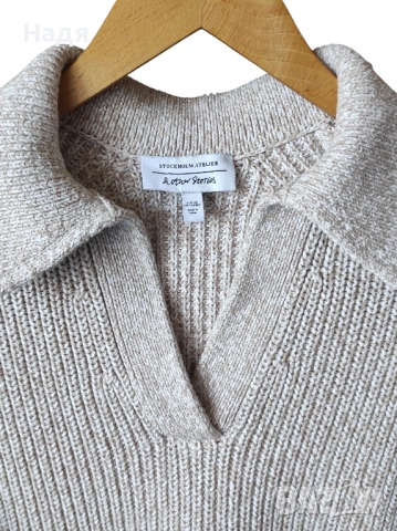 Дамски пуловер & Other Stories 