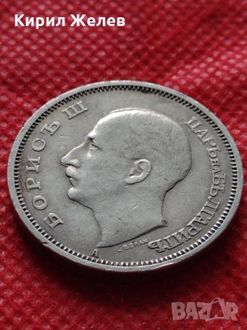 Монета 50 лева 1940г. Борис трети Цар на Българите за колекция декорация - 24972, снимка 7 - Нумизматика и бонистика - 35250778
