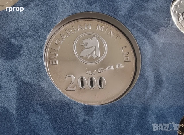 България
.Ново хилядолетие.
 Банков сет 1999 година.
С  медал Милениум 2000  в комплекта., снимка 7 - Нумизматика и бонистика - 50041732