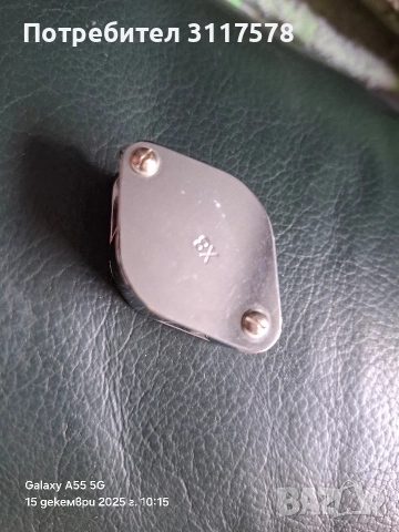 Английска Лупа Метална Промо, снимка 3 - Други ценни предмети - 52800289