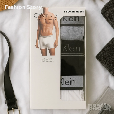 Комплект от 3 броя боксерки