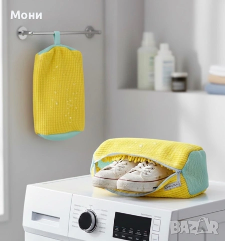 Торбичка за пране на обувки от микрофибър