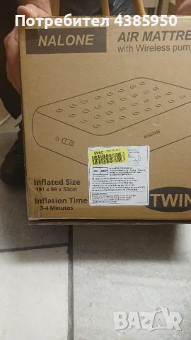 единичен самонадуваем матрак Nalone Air Mattress с безжична помпа (размер Twin).