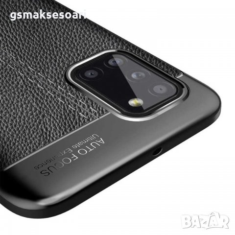 Samsung Galaxy A02s - Луксозен Кожен Кейс AF, снимка 1 - Калъфи, кейсове - 31853506