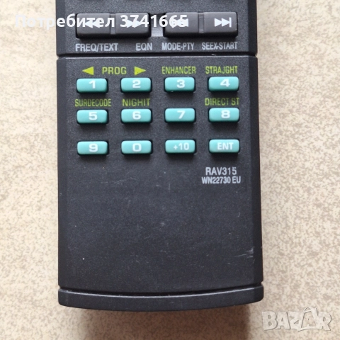 Дистанционно за AV Receiver YAMAHA RAV315, снимка 4 - Ресийвъри, усилватели, смесителни пултове - 52913255