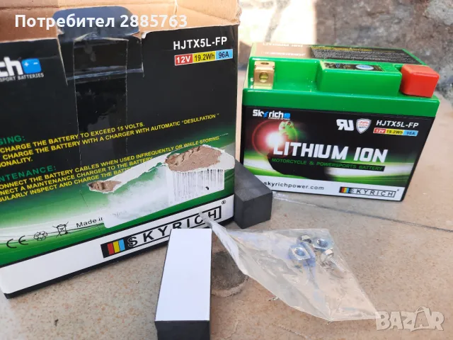 Литйоново акумолаторче , снимка 3 - Части - 49597180