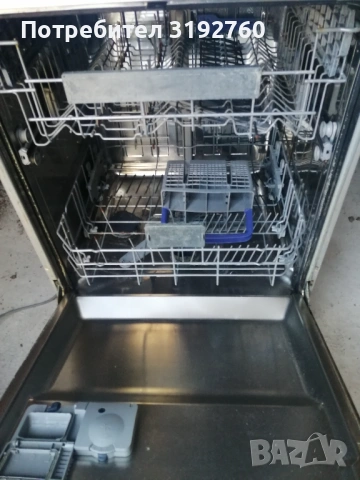 Съдомиялна Веко