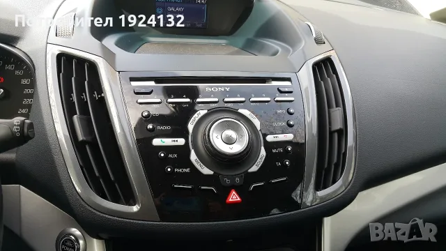 FORD Grand C-Max 7 места 182к.с, снимка 13 - Автомобили и джипове - 56094853