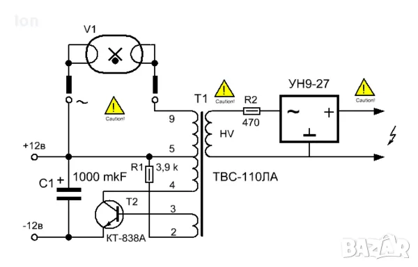 Оригинални руски каскади УН9/27-1.3, снимка 3 - Друга електроника - 50276044