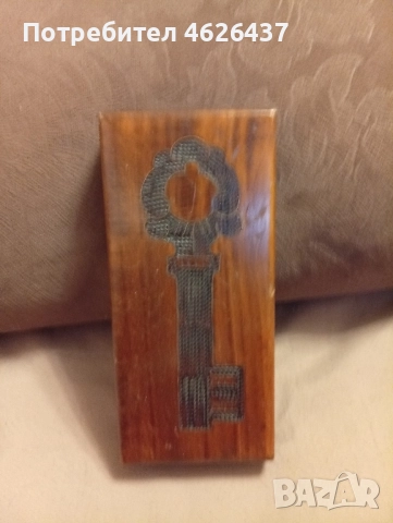 сувенирен ключ - тирбушон 