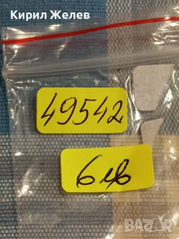 Шел жетон токен от 70 години Исторически автомобили Ролс Ройс 49542, снимка 5 - Нумизматика и бонистика - 49082519