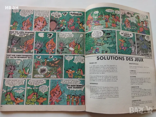 Комикс "Pif" специален брой - 1983г, снимка 5 - Списания и комикси - 47910838