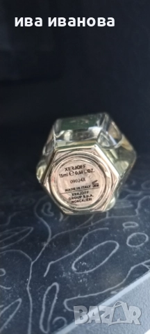 Дамски парфюм Xserjoff urba pura, снимка 2 - Дамски парфюми - 52981558