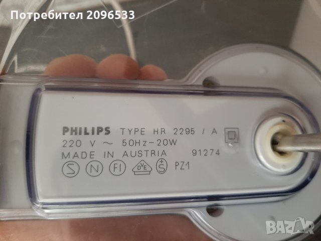 Машина за сладолед philips hr 2295, снимка 2 - Други - 34298935