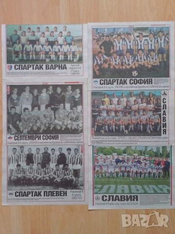 Тема спорт български отбори , снимка 4 - Колекции - 44665393