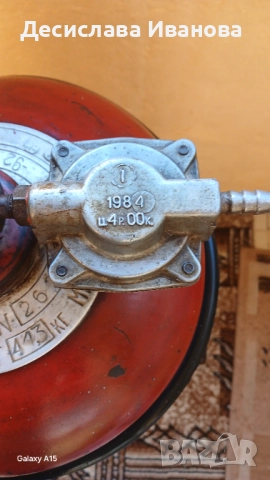 Газова бутилка пършинг , снимка 2 - Други стоки за дома - 52942577